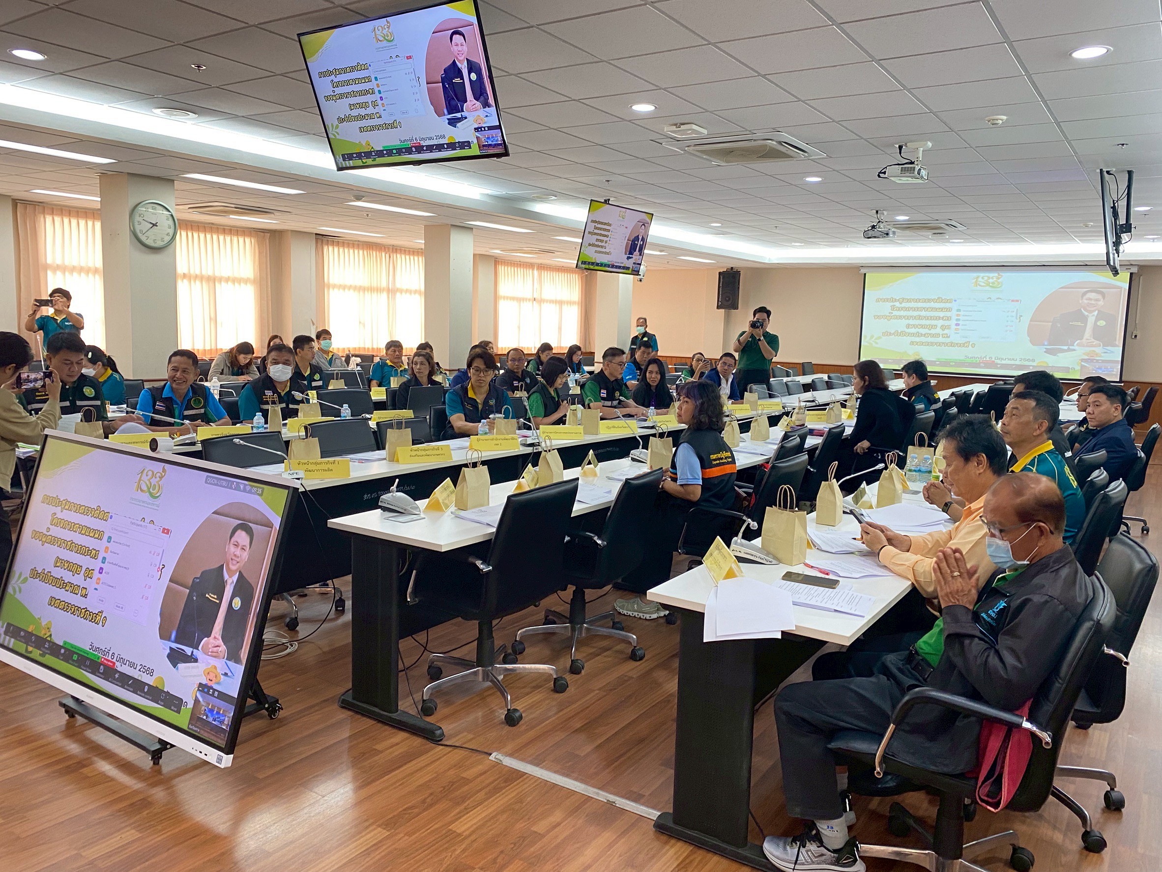 title - ผู้ตรวจราชการกรม ร่วมประชุมผู้ตรวจราชการกระทรวงเกษตรและสหกรณ์ เขตตรวจราชการที่ 9 รอบที่ 2 จ.ตราด